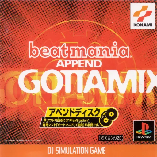 Beat Mania Append GottaMix (Japan, Asia)